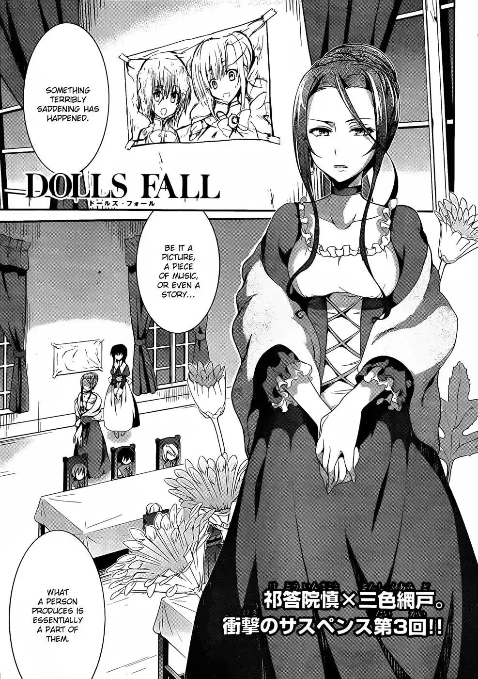 Dolls Fall Chapter 3 2